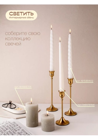 Svetıt' Mum Seti Hediyelik Dekoratif Kolonlu Mumlar Ev İçin 2'li 161888706 Gri