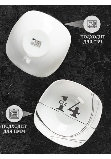 Daniks 6'lı Cam Seramik Salata Kasesi Seti 200634881 Beyaz