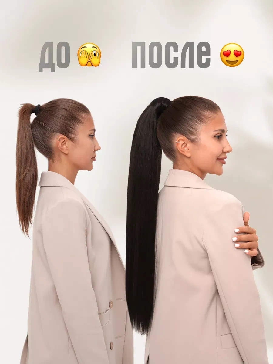 Conflate Saç İçin Lastikli Takma At Kuyruğu 240881741 Koyu Kahverengi