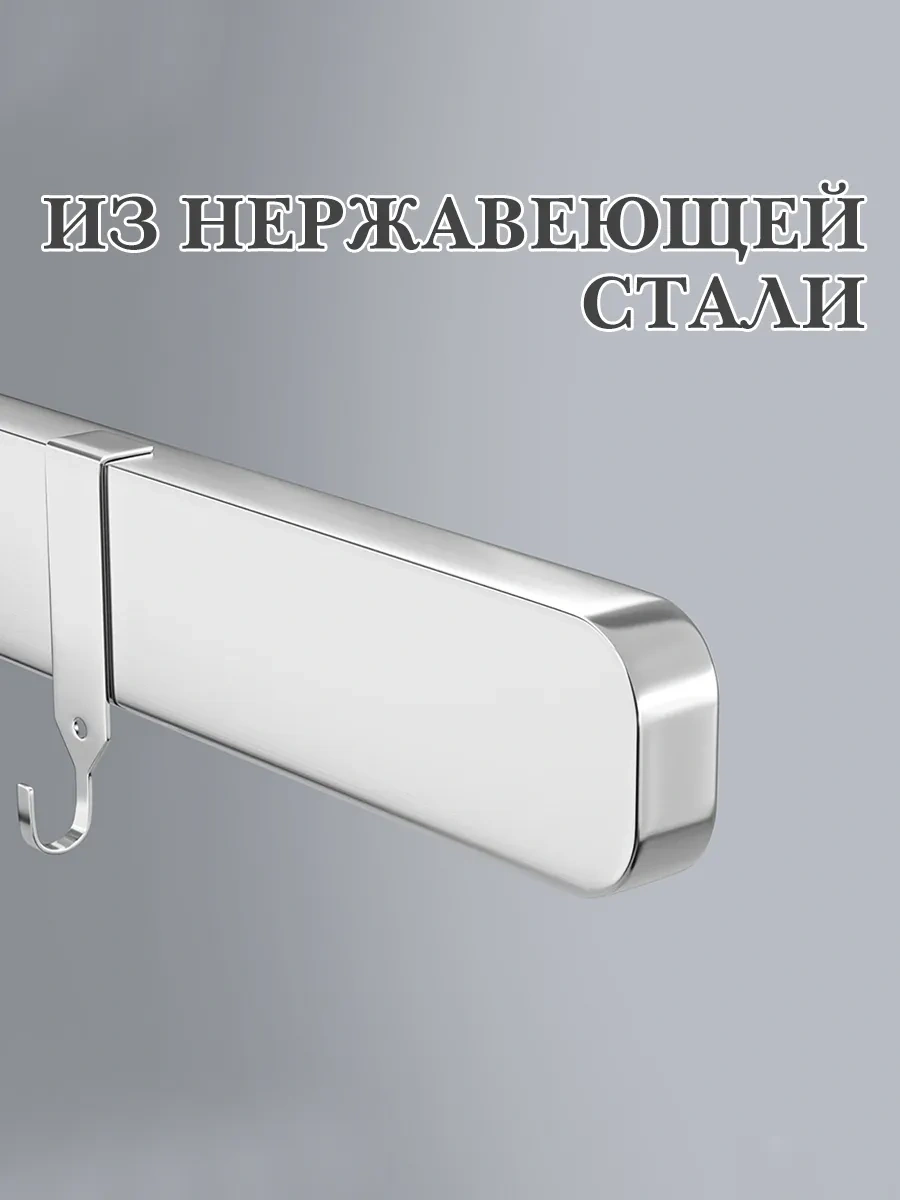 Xınest Manyetik Bıçak Tutucu, 50 Cm Uzunluğunda 295558030 GÜMÜŞ