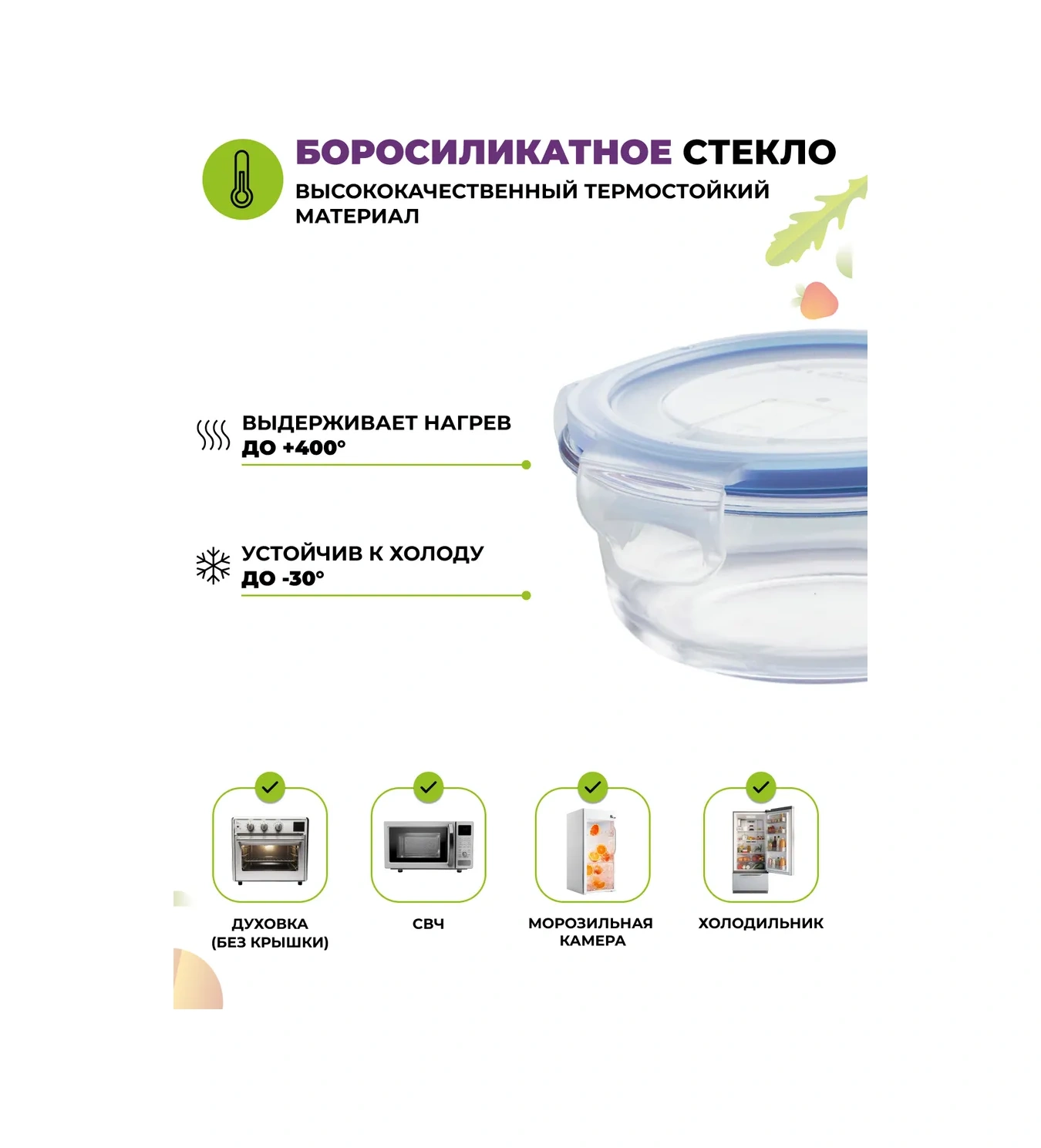 Eley Kapaklı Cam Saklama Kapları Seti 390, 640, 970 Ml 12797983 Mavi