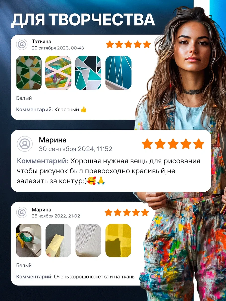 Foxden Boya Bandı Soğuktan Ve Cereyandan Koruma Yalıtım Bandı. 62607594