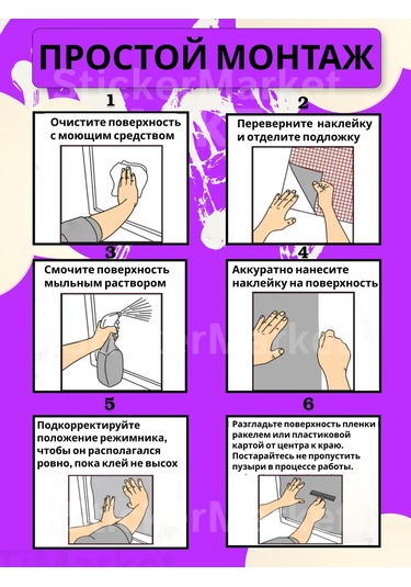 Stickermarket Pakethackling Pbz Wildberries Etiketleri Vb Wb Kuralları Noktası 362633364 Violet