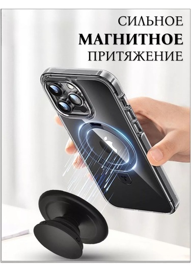 Cronax Manyetik Magsafe Telefon Tutucu Popsocket 213013822