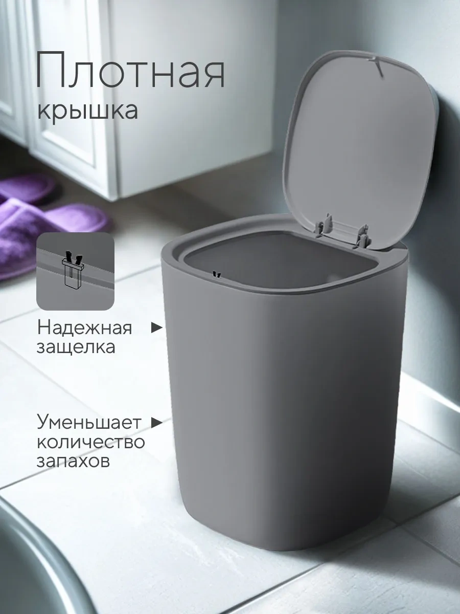 Hausland Kapaklı Plastik Mutfak Çöp Kovası 116779841 Koyu Gri