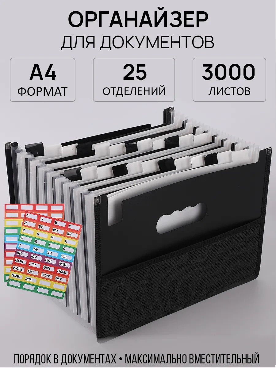 Leseven Masaüstü A4 Belgeleri Ve Evrakları Saklama Klasörü Organizatörü 246779015 Siyah