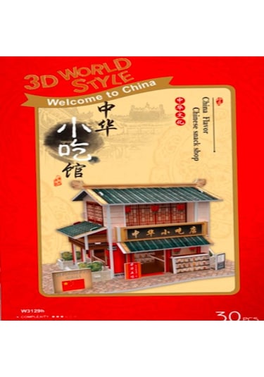 Cubicfun 3d Puzzle Çin Restoranı W3129h