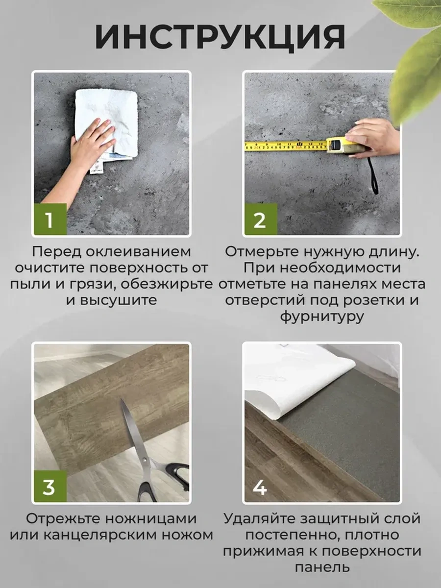 Frays Decor Kendinden Yapışkanlı Zemin Lamine 60x15cm, 30 Adet 423462750