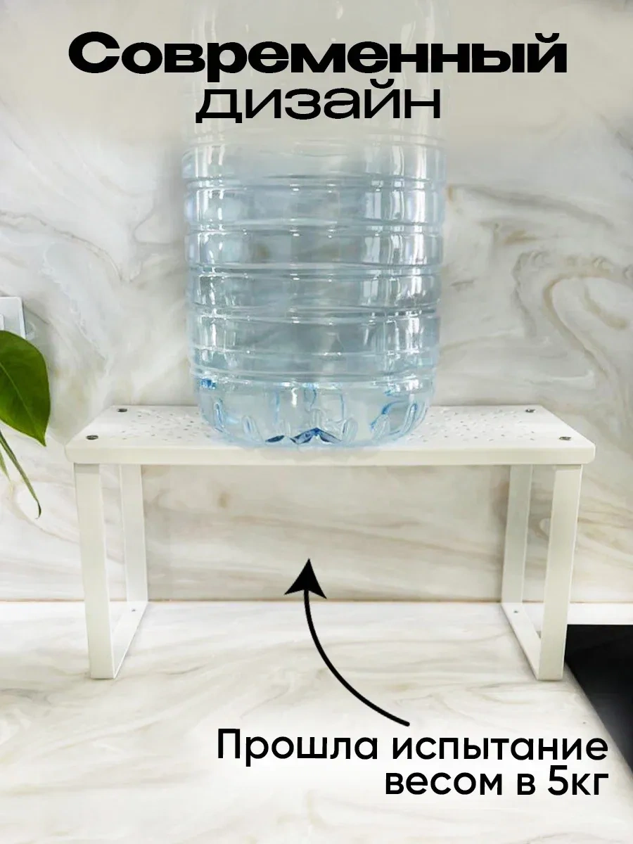 Darhome Mutfak Dolabı İçin Vararra Raf Tutucu 103942539 Beyaz