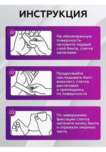 Ez Tattoo Bandaj Elastik Kendinden Yapışkanlık Madde İle Kendinden Onarım Yeteneğine Sahiptir. 316695395