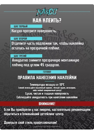 Ka&co Ak 47 Araba Çıkartması 176658973