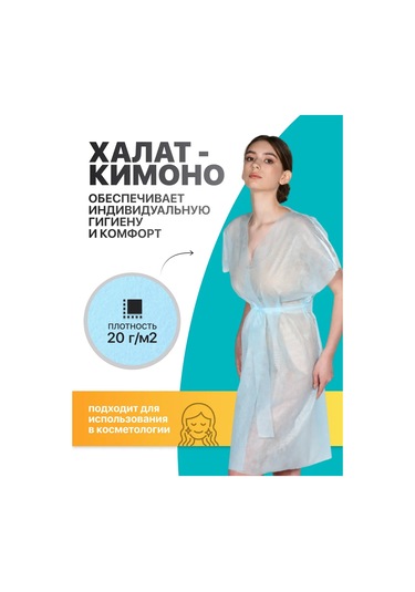 Cistov'e Sms 10 Adet Tek Kullanımlık Önlük 217263029 Yeşil