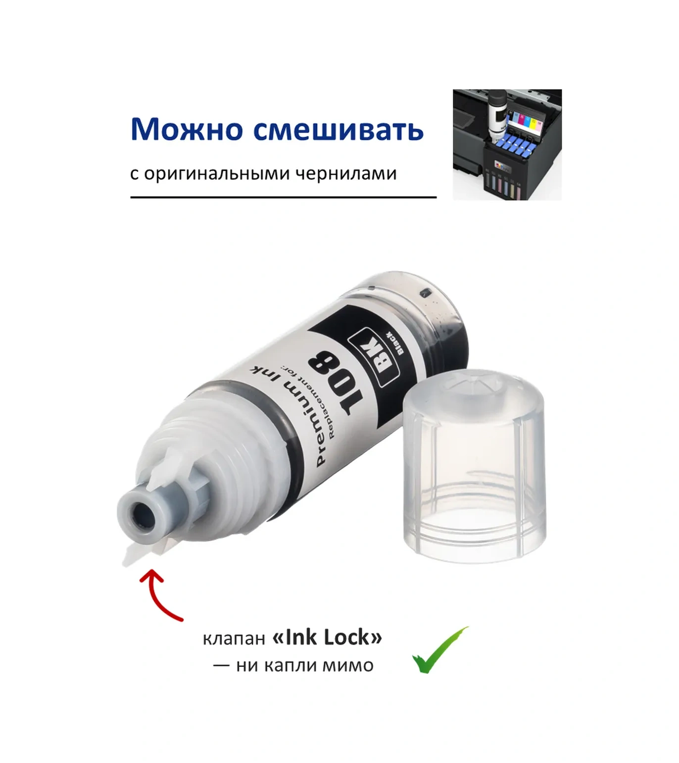 Epson Epson 108 056 057 Ecotank Yazıcı Mürekkebi, 6x70ml Set 221150403