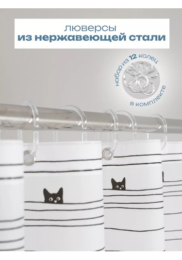 Bauheım Banyo Perdesi 240343291 Siyah