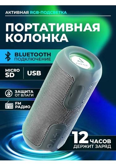 Amfox Bluetooth Hoparlör Kablosuz Müzik 165946290