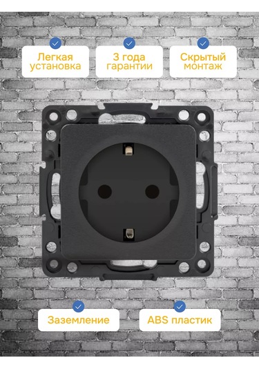 Ekf Stockholm 16a-230v Siyah Tekli Priz Mekanizması 243625437 Stockholm