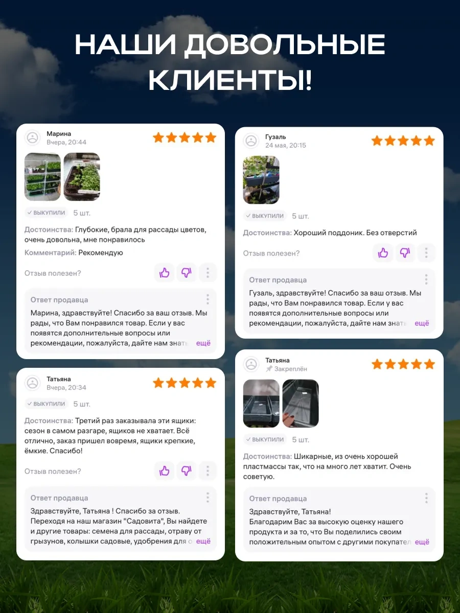 Sadovita Fide Kutusu Dar 431563700