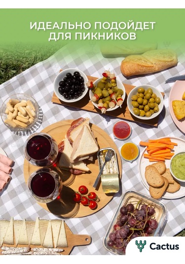 Cactus Tek Kullanımlık Sos Kapları, Plastik Sosluk 80 Adet 35247178 80 Adet