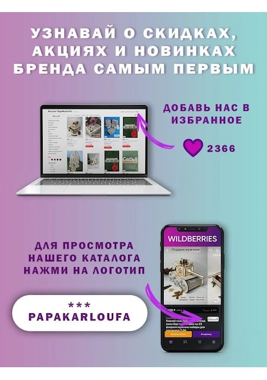 Kum Kuma Papakarloufa Çay Evi Sevilen Arkadaş - Hediye 143102216 Bej