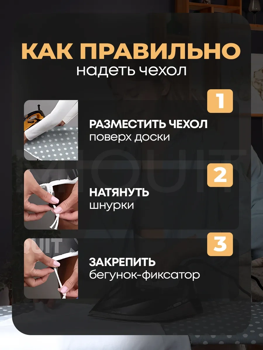 Miquit Ütü Masası Kılıfı 120x40 180433604 Koyu Gri