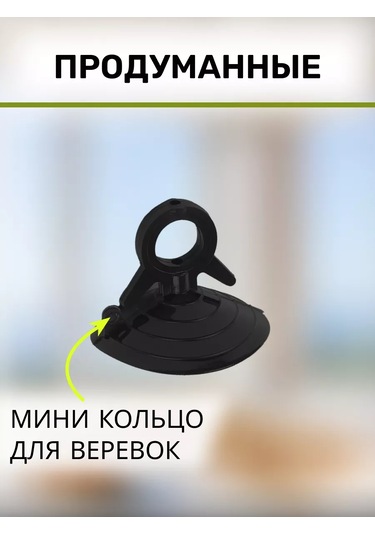 Tenza Home Akvaryum İçin Silikon Cam Vantuzları - 7 Adet. 239624572