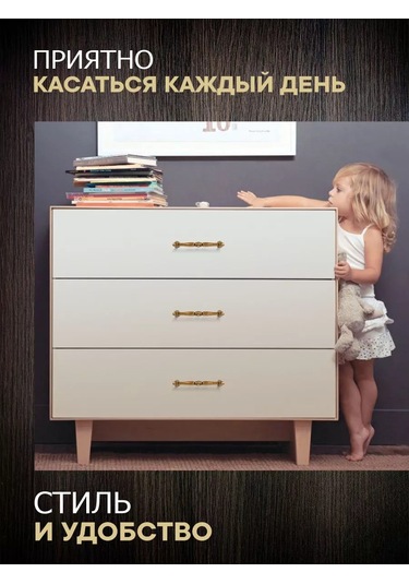 Metalheart Mobilya Kolları 96 Mm 10 Adet 234554478 Copper