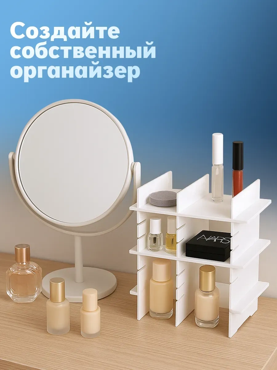 Arrangor Draw Box İçin Bölücüler 8 Adet Saklama Düzenleyici 18255980 Beyaz