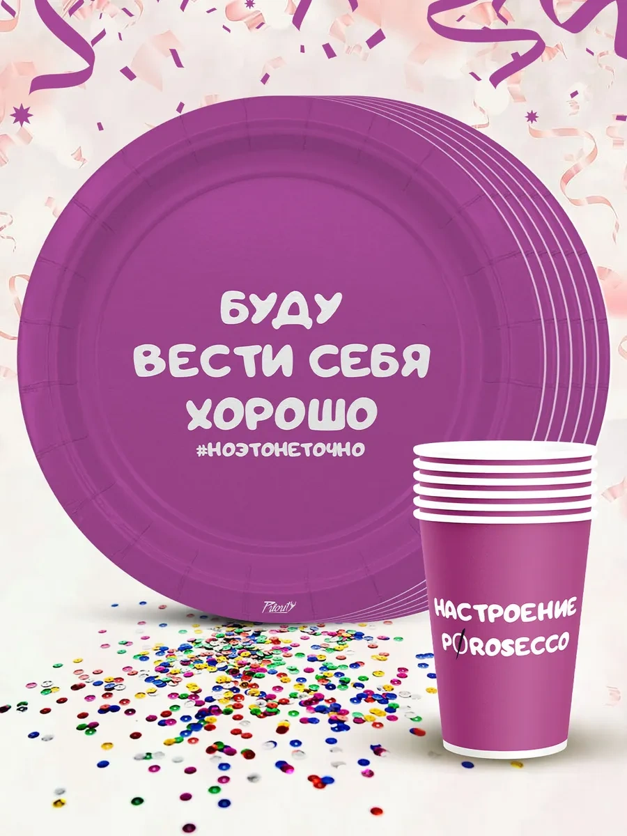 Priority. 12 Kişilik Mavi Ve Bağımsız Tek Kullanımlık Çatal, Bıçak Ve Kaşık Seti 349406772 100 adet