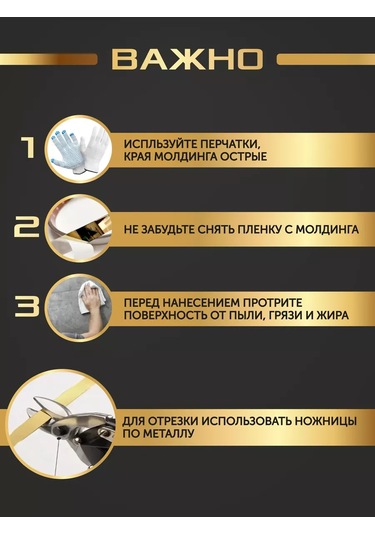 D&d Decor Kendinden Yapışkanlı Pembe Aynalı Duvar Kaplaması 40mm Duvar Dekoru 243114202