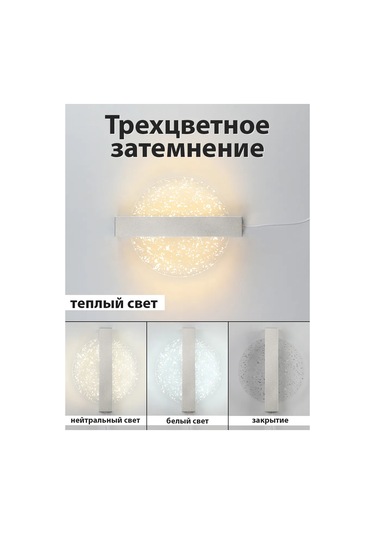 Yonlux Led Duvar Lambası Braso, Kablolu Led Lamba 462700557 Gri