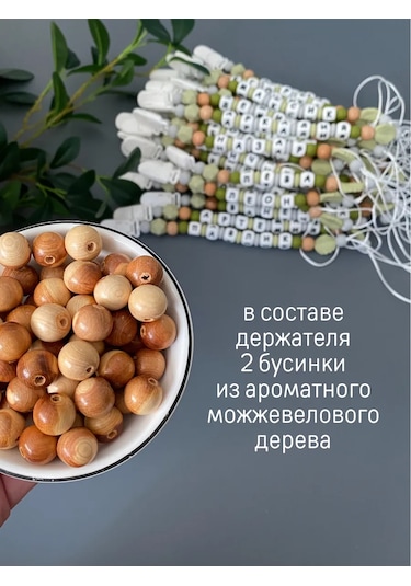 Koala Grizunok David Adlı Emzik Askısı 297777556 Khaki