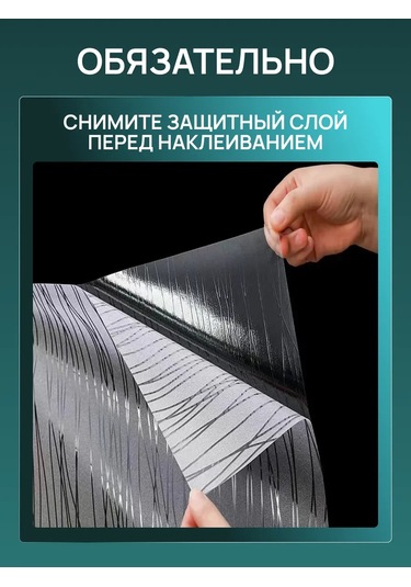 Frays Decor Kendinden Yapışkanlı Pencere Filmleri Statik 451865162