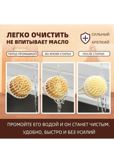 Skycity 2'li Paket Multifonksiyonel Yıkama Fırçası - Yemek Takımı, Camlar, Lavabolar Ve Fayanslar İçin Dayanıklı Tüyler Ve Ergonomik Kolu Bej