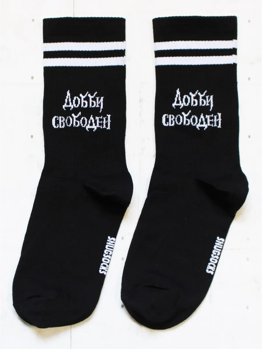 Snugsocks Yüksek Komik Desenli Baskılı Ve Yazılı Çoraplar 403248261 Beyaz