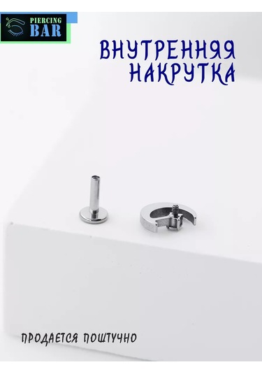 Pıercıng Bar Labret Piercing Yarım Ay Titanyum 209117105 Gümüş