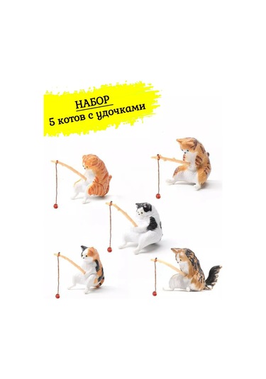 Tevdı Akvaryum Ve Ev İçin Olta Kamışlı Balıkçılar Seti Dekorasyon 198616144