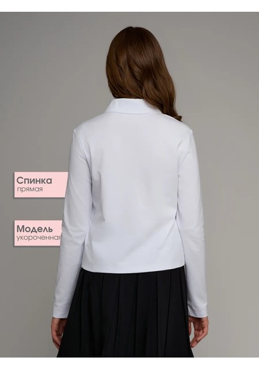 Chick Night Beyaz Klasik Okul Gömleğ 420322695 Beyaz