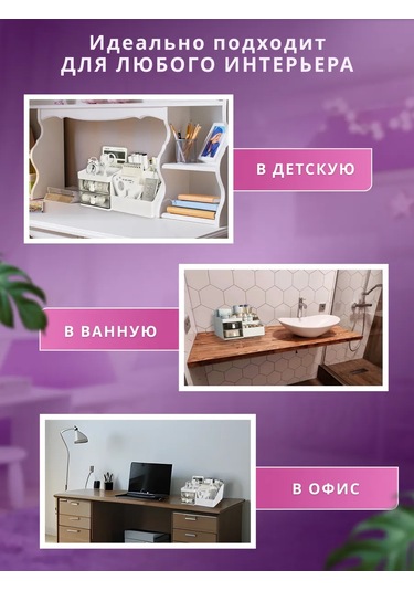 Tophome Masaüstü Saklama Düzenleyici 306752134 Beyaz