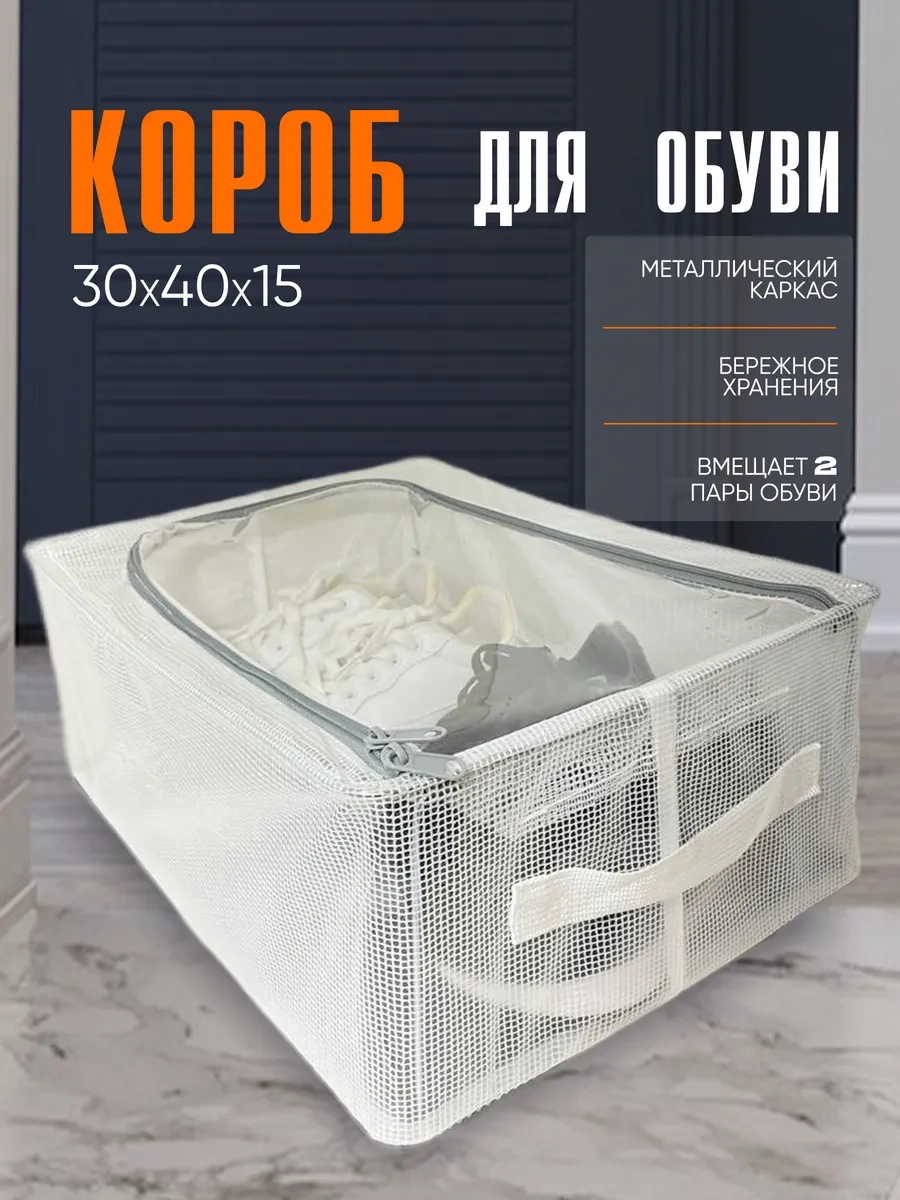 Davlat Şeffaf Ayakkabı Depolama Düzenleyici 338060098 Gri