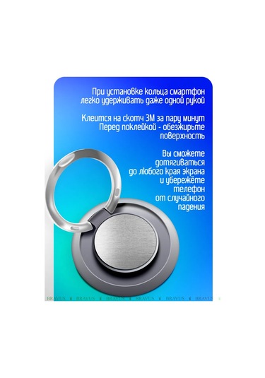Bravus Telefon İçin Yüzük Tutucu Stand Pop Soket Parmak Tipi 313331509