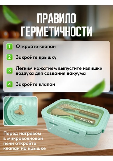 Organajzer Store Yemek Ve Çatal Bıçak Bölmeli Öğle Yemeği Kutusu 341843740 Yeşil