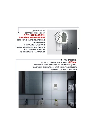 Lil Star Kablosuz Duvara Monte Gece Lambası Aydınlatma 204710317 Açık Mavi