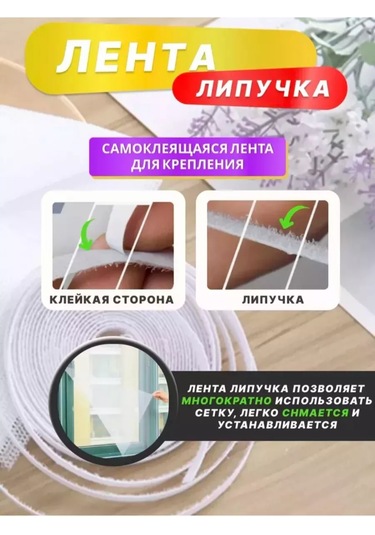 Evdakoff Kapı İçin Manyetik Sivrisinek Filesi, Sineğe Karşı Perde 225729322