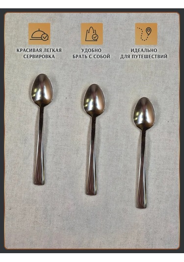 Odnorazovaa Posuda Dla Prazdnika Gümüş Renkli 50'li Adet Tek Kullanımlık Plastik Çay Kaşığı Seti 51669292 100 adet