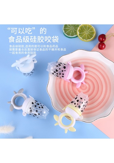 Yeni Bebek Meyve Ve Sebze Müzik Bebek Silikon Yaoyaole Sofra Bebek Meyve Meme İnek Isırığı Müzik