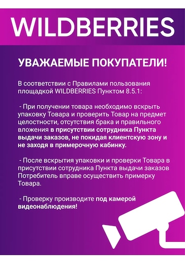 Batik Kirpi Karnaval Kostümü 179150257