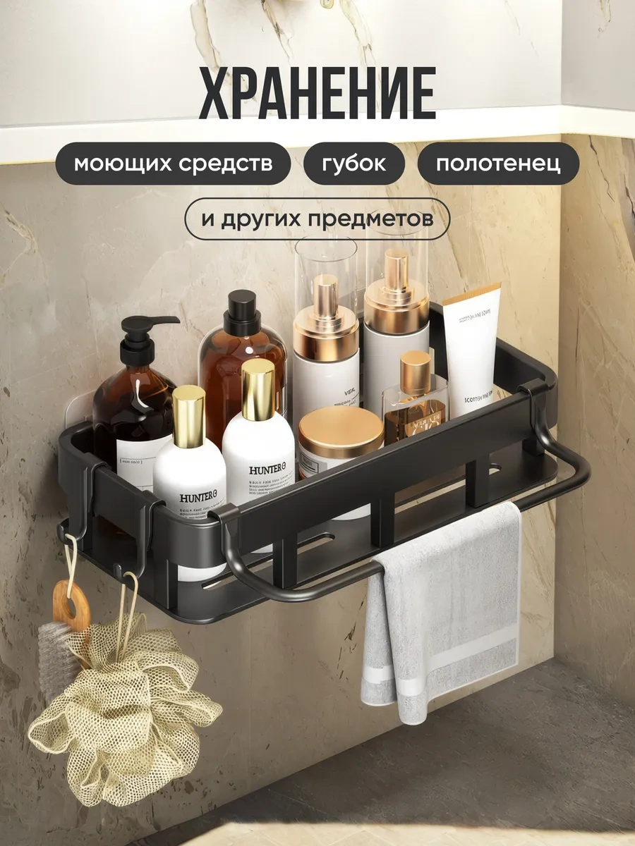 Casaglow Mutfak İçin Temizlik Malzemeleri Ve Süngerler İçin Stand 278912430 Siyah