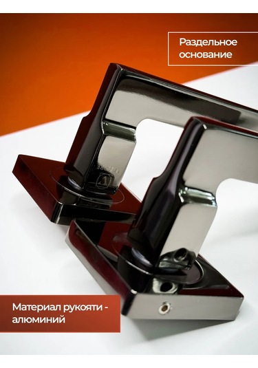 Vettore Kapı Kolu İçi Kapı Mandallı Siyah Nikel 157014361