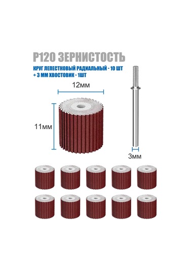 Xcan Matkap Uçları İçin Freze Uçları, Zımpara Uçları Ve Matkap Uçları 301091017