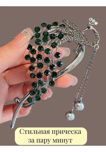 Catalea Family Pavlik Tokişa Saç Kıskaçı 322569888 Gümüş